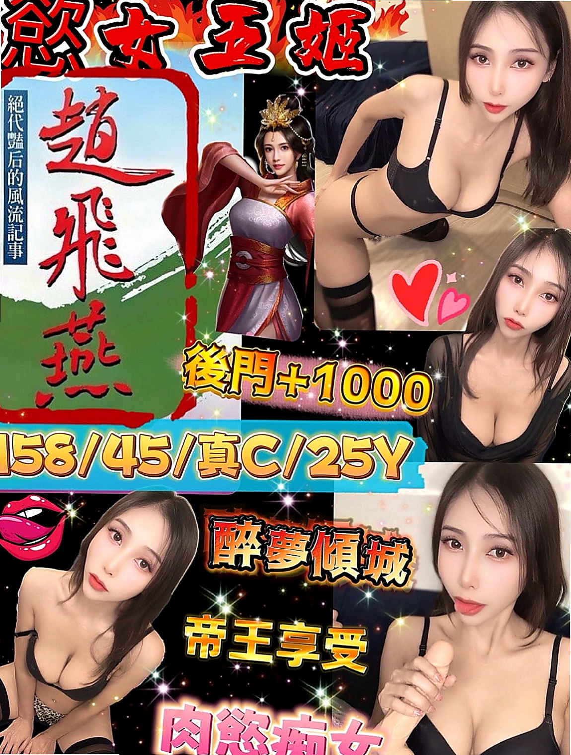 永康外送茶:夏蓉 |學生兼職|168cm|54kg|E杯|19y|