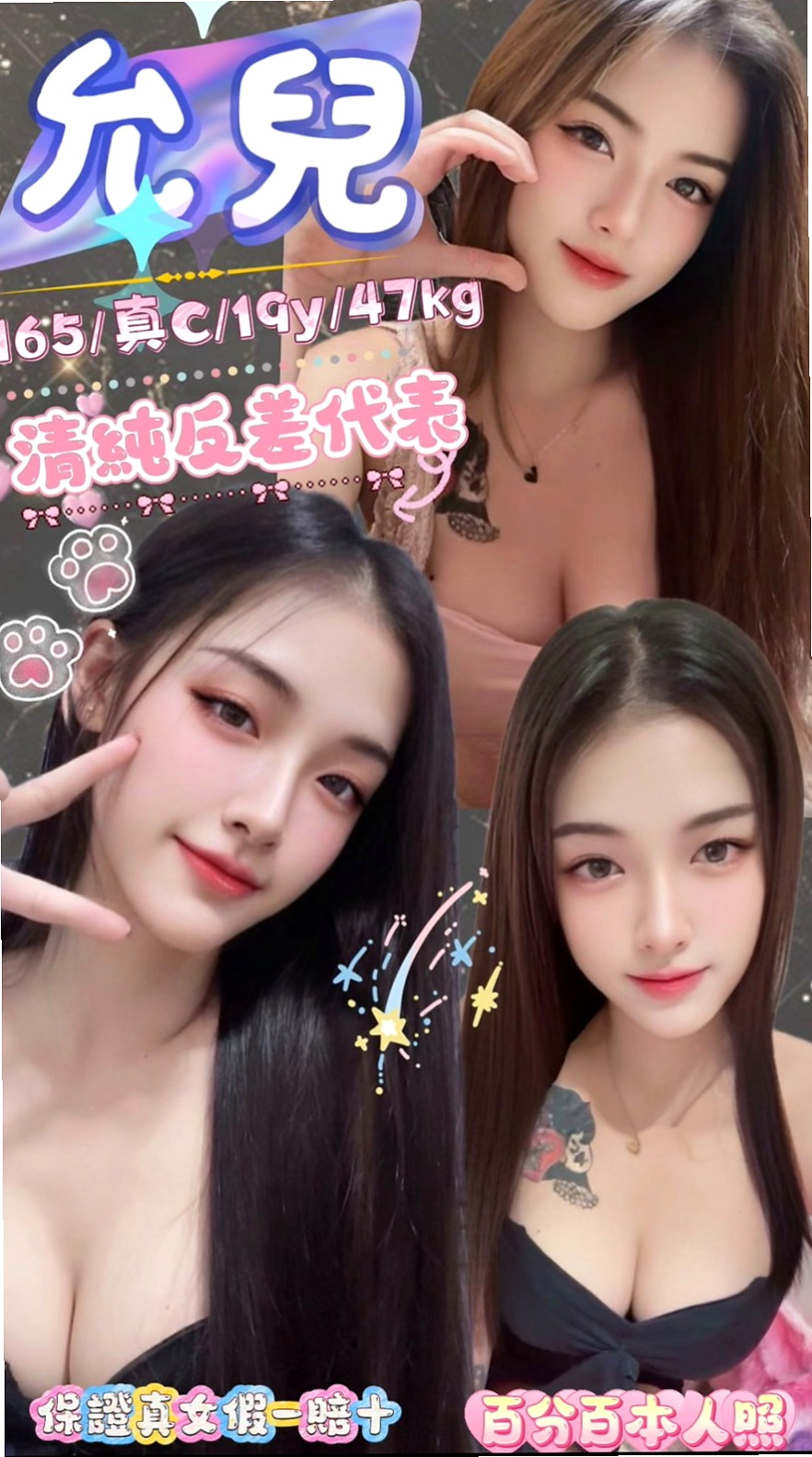 麻豆 小姐外約 海藻（柔情女秘書）170cmcm 42kg/kg D罩杯 23y歲