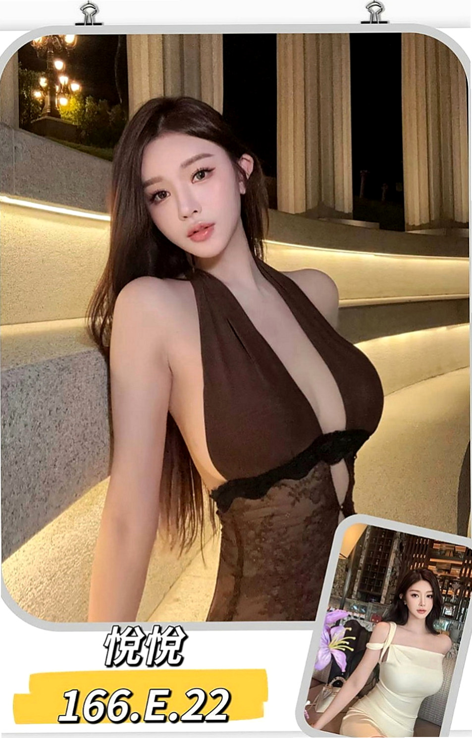 後壁品茶：小佩 |性感秘書|164cm|55kg|C杯|23y|