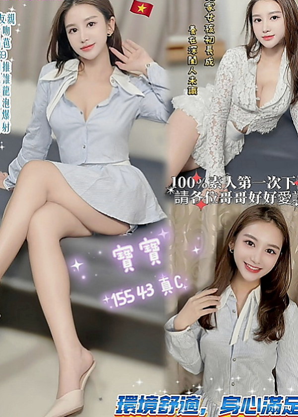 花蓮小姐外出：林琴 |可愛嫩妹|170cm|44kg/|D杯|18y|
