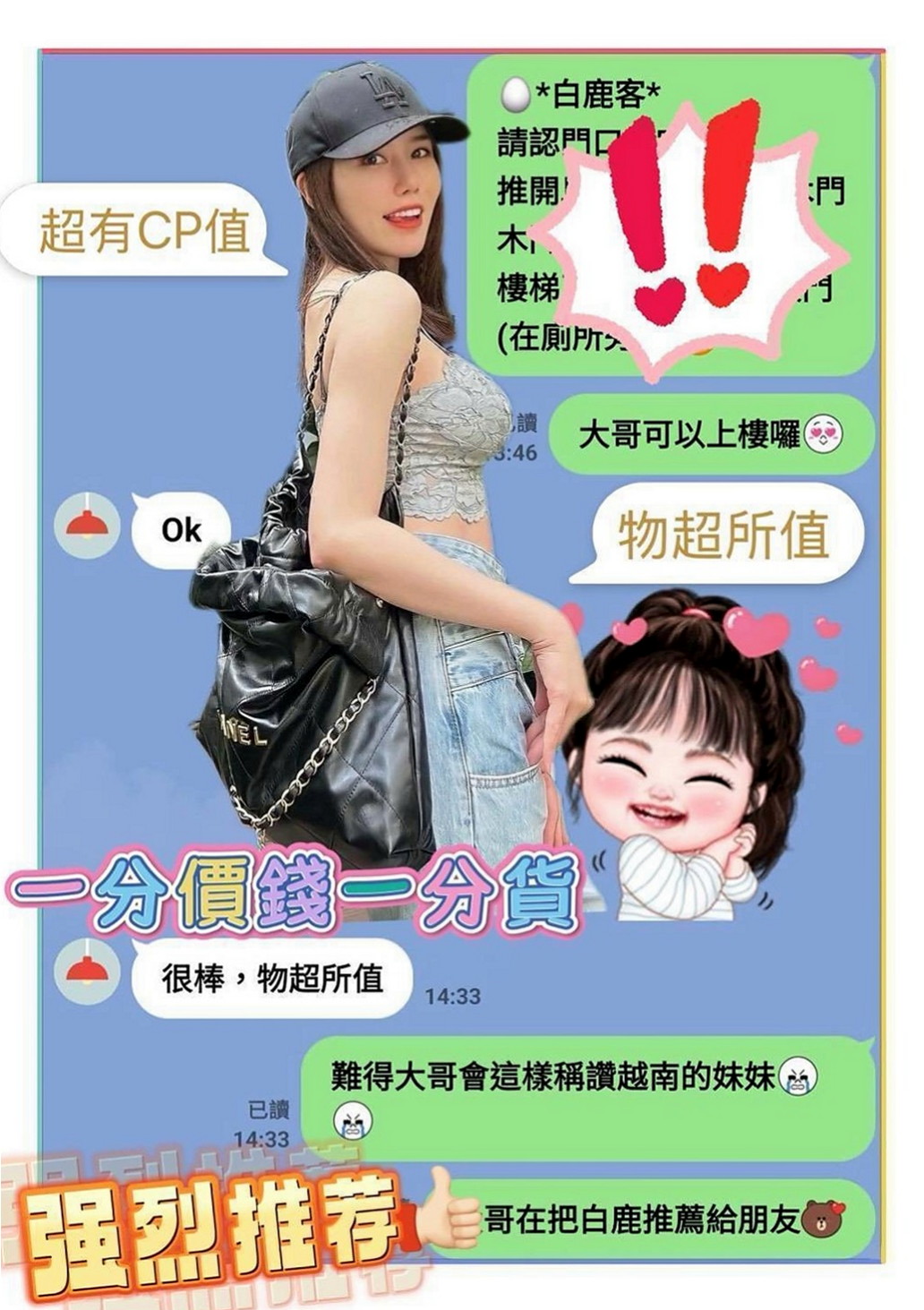 基隆外送茶|外送：雅文 |淫蕩小女人|167cm|42kg/|E杯|20y|