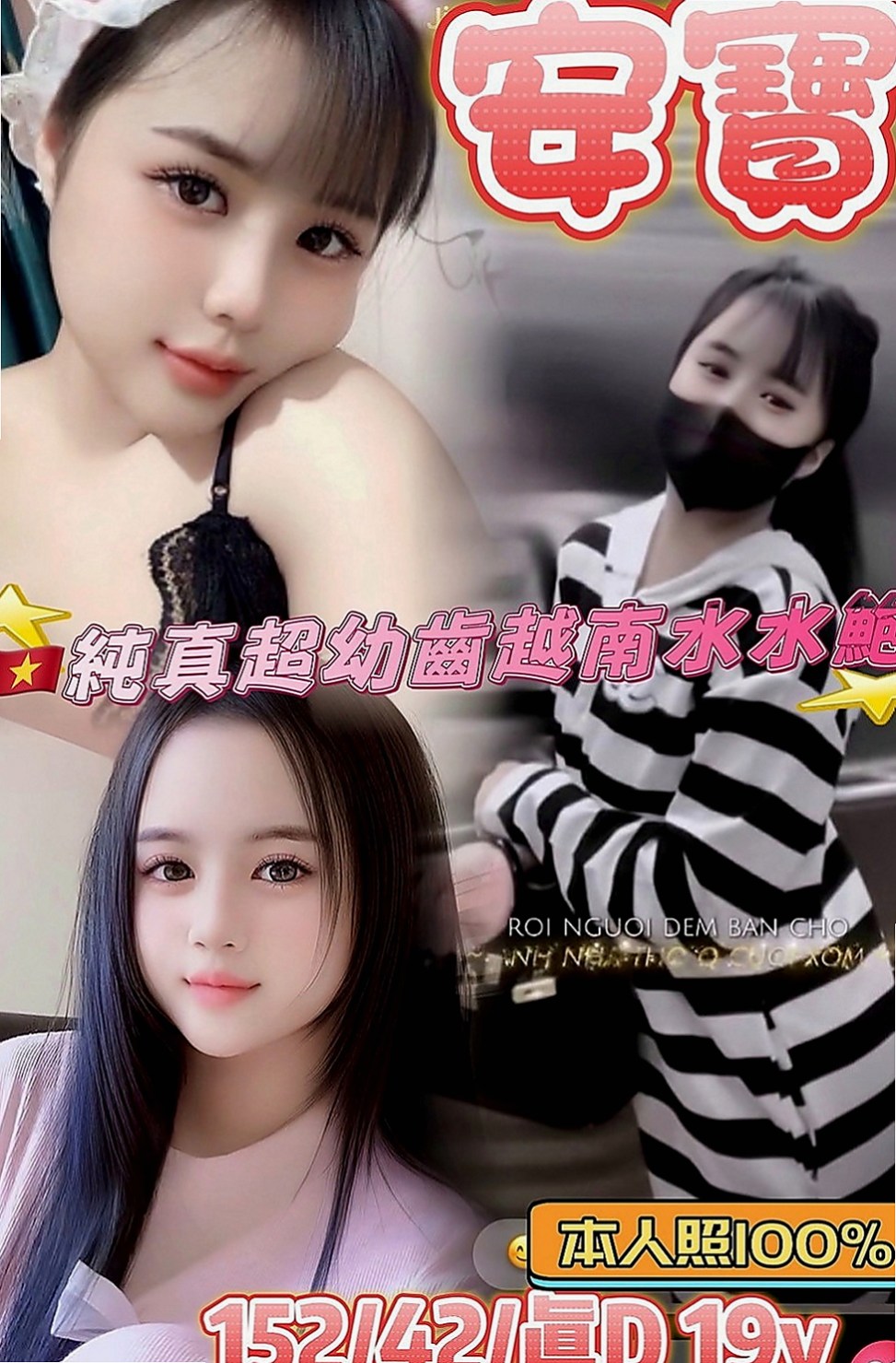 沙鹿外約服務：小白 |學生麻豆初兼職|166cm|54kg|D杯|24y|