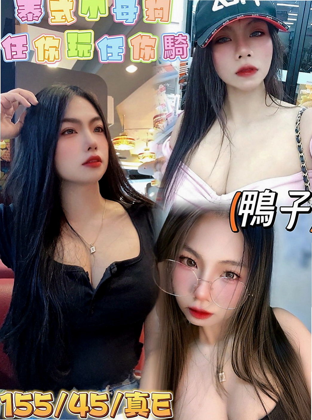 土城按摩外送:玥玥 |淫蕩家教老師|168cm|55kg|C杯|21y|