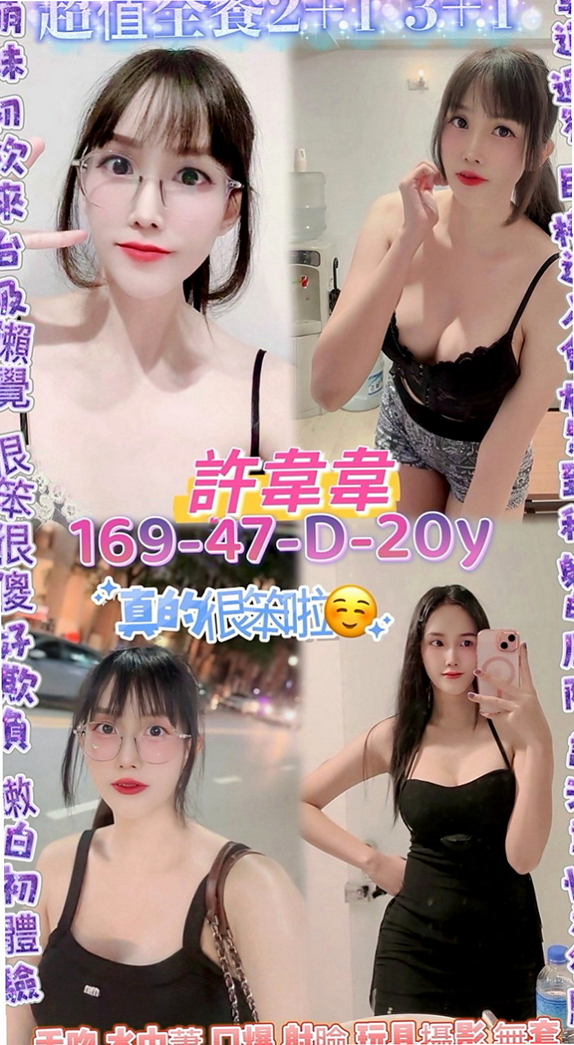 新興外送茶:九尾狐 |少婦|167cm|43kg/|E杯|18y|