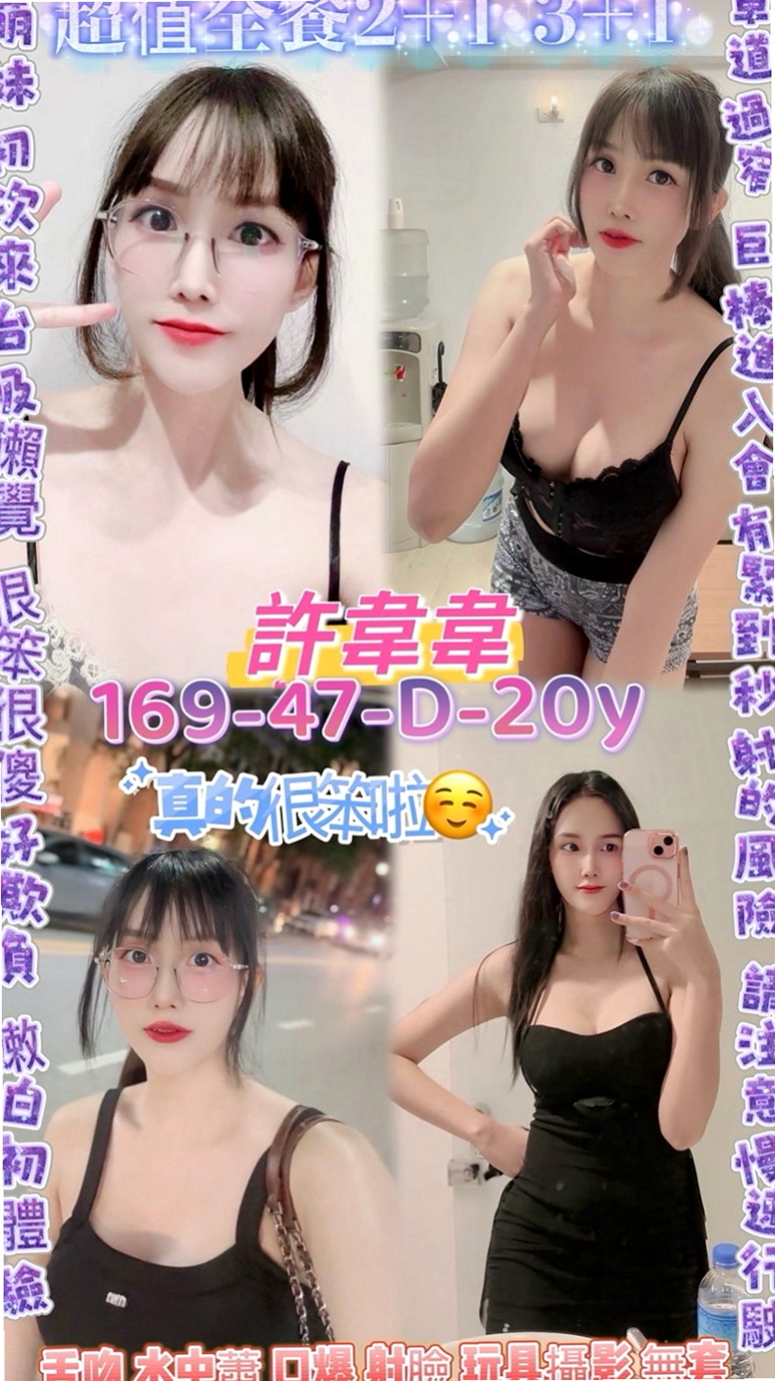 新興外送茶：九尾狐 |少婦|167cm|43kg/|E杯|18y|