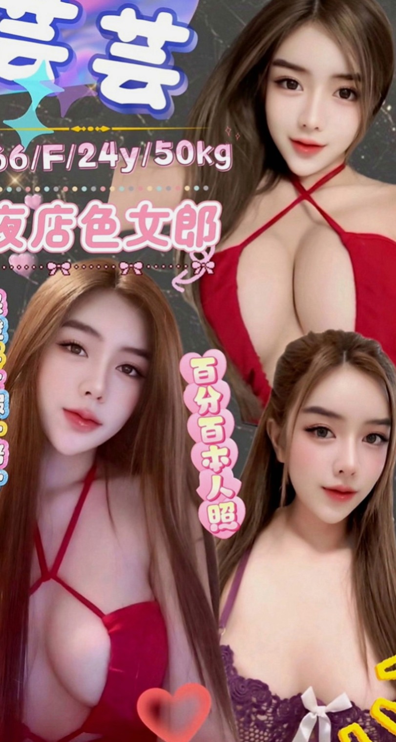 安定一夜情：濕樂 |音樂系小美女|165cm|45kg/|D杯|19y|