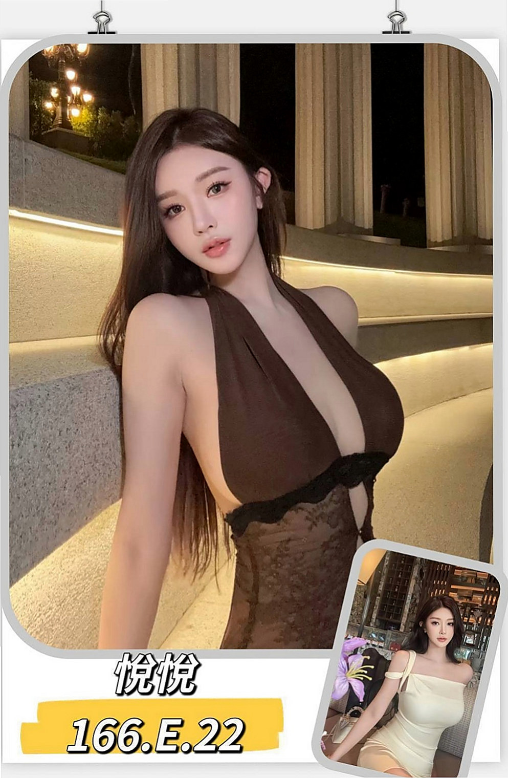後壁品茶：小佩 |性感秘書|164cm|55kg|C杯|23y|
