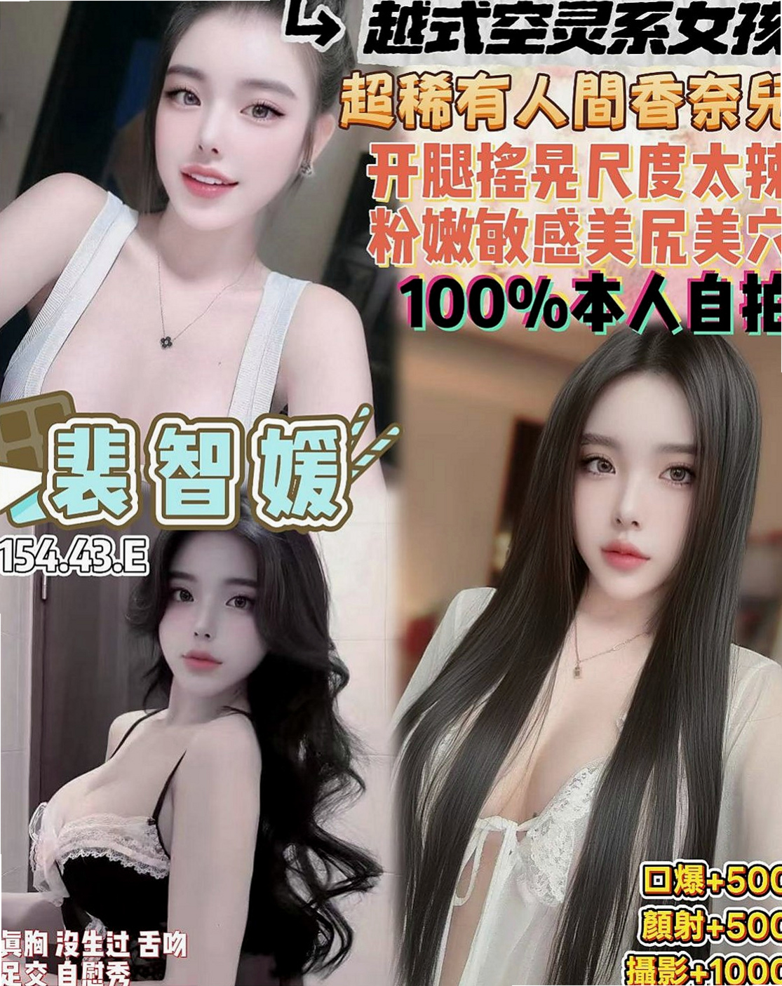 大里好茶：維奇 |淑女|168cm|50kg|C杯|18y|