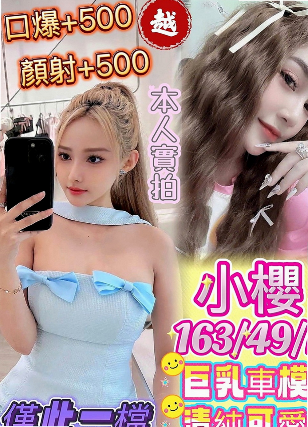 三峽外送服務：香安 |淫蕩的人妻|164cm|53kg|E杯|22y|
