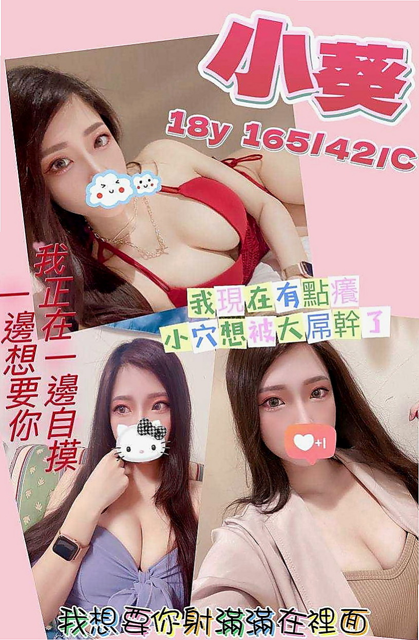 萬里叫小姐：小美 |車模|170cm|50kg|E杯|19y|